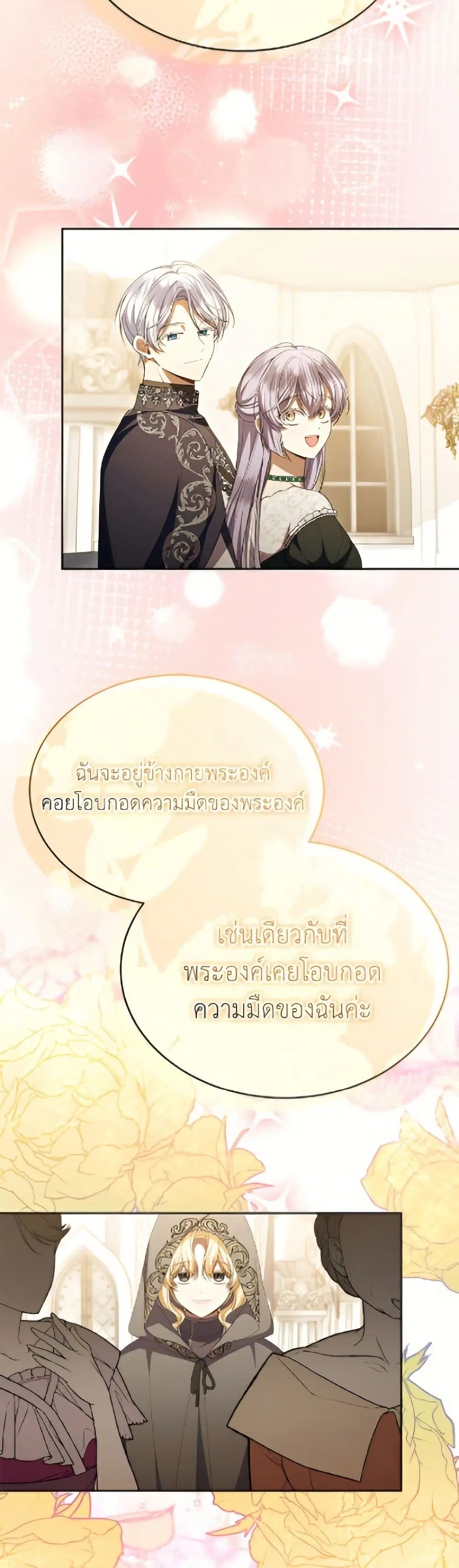 หน้า 37 จาก 52