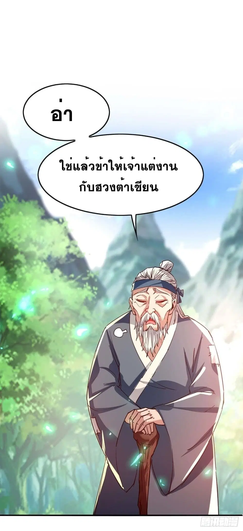 หน้า 7 จาก 25