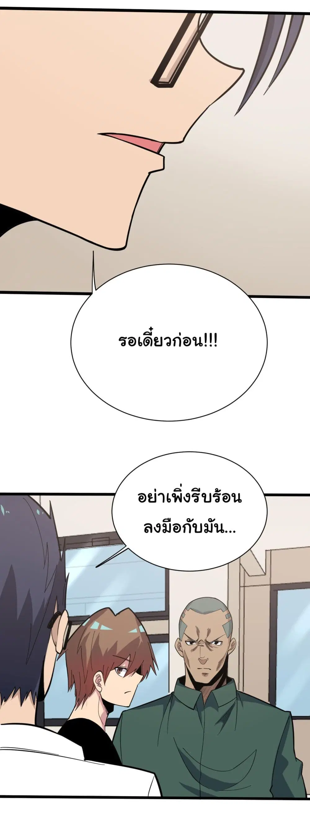 หน้า 13 จาก 34