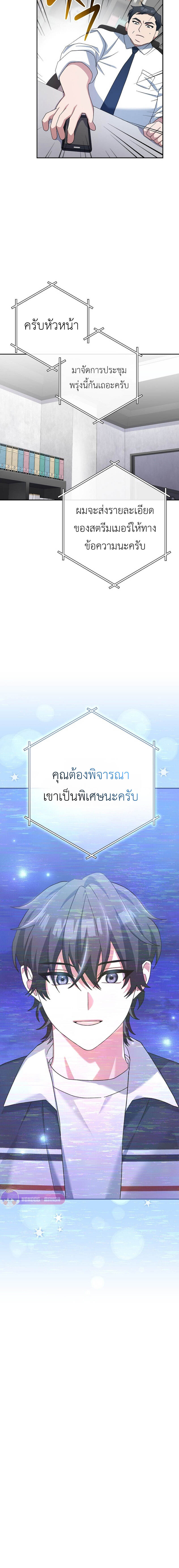 หน้า 11 จาก 31