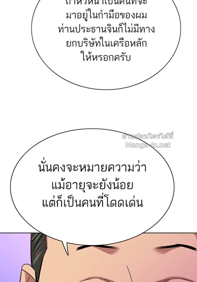 หน้า 7 จาก 144