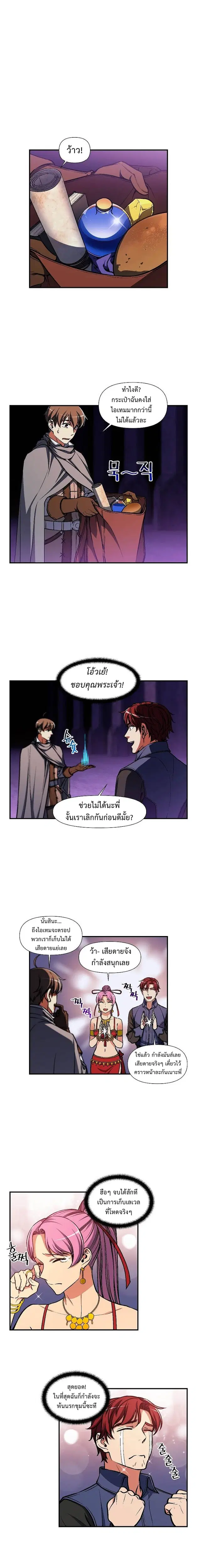 หน้า 8 จาก 16