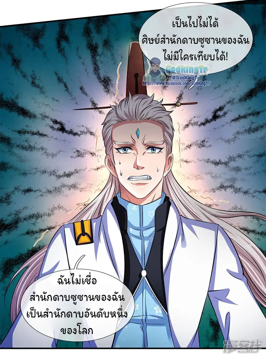 หน้า 15 จาก 20