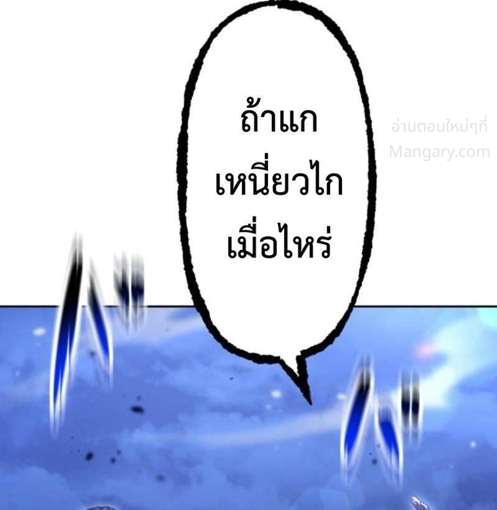 หน้า 14 จาก 37