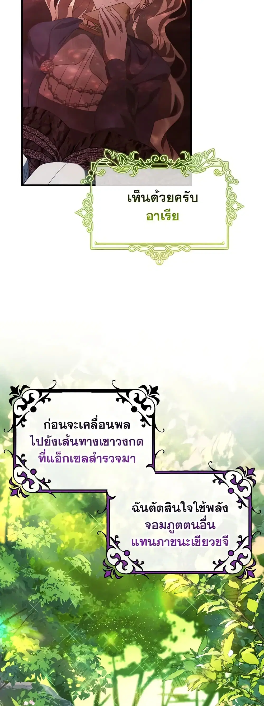 หน้า 5 จาก 47
