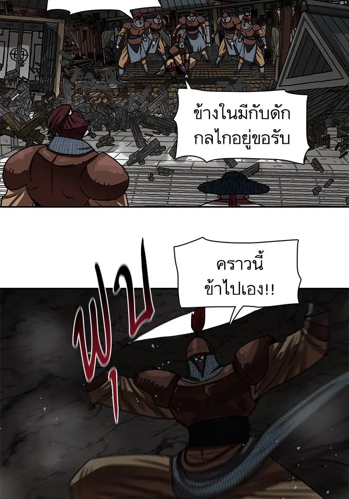 หน้า 37 จาก 89