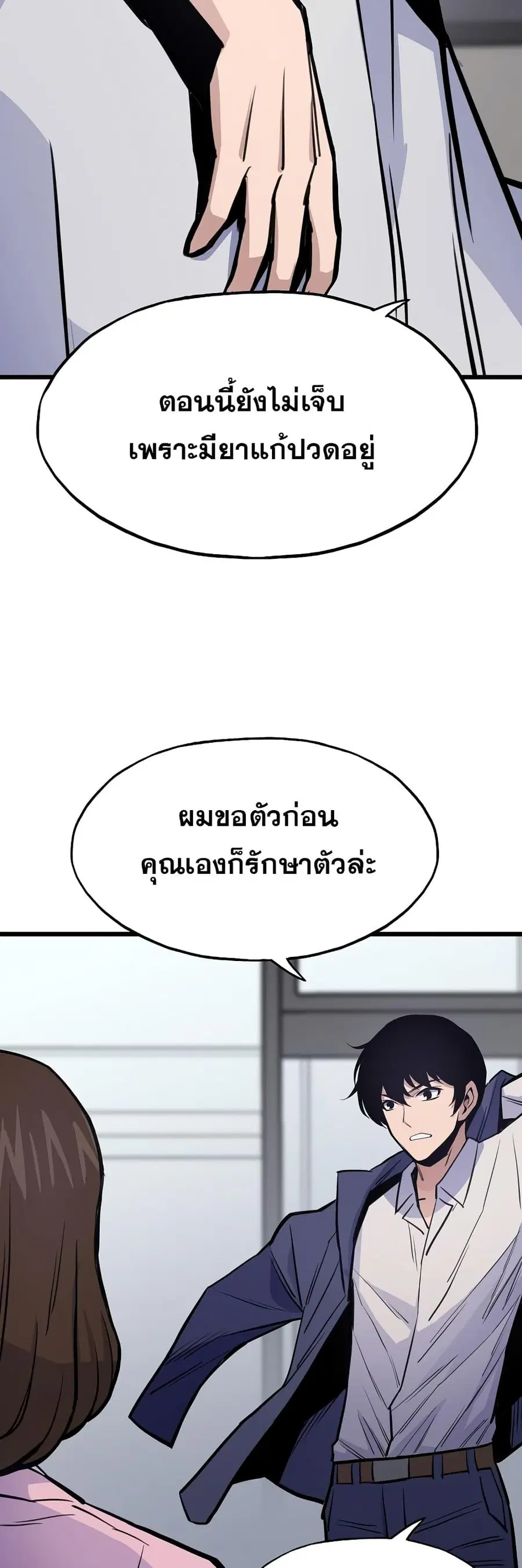หน้า 48 จาก 72