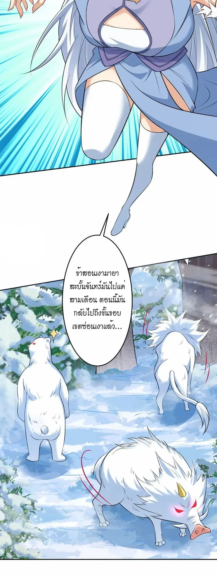 หน้า 26 จาก 42