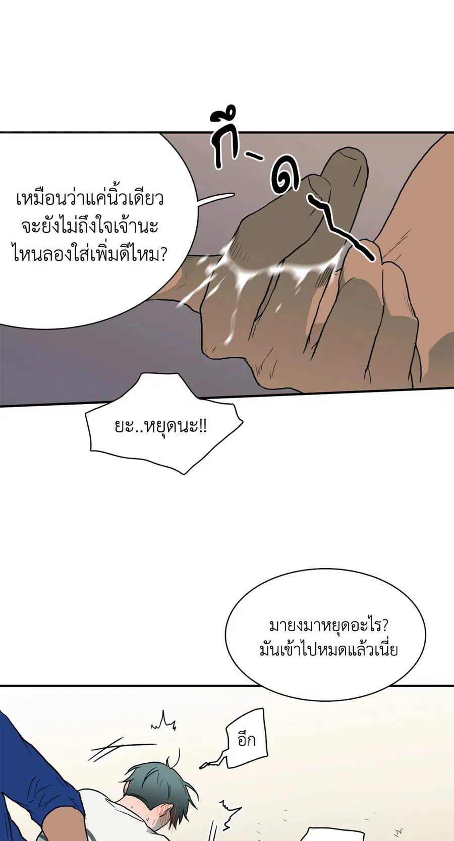 หน้า 23 จาก 53