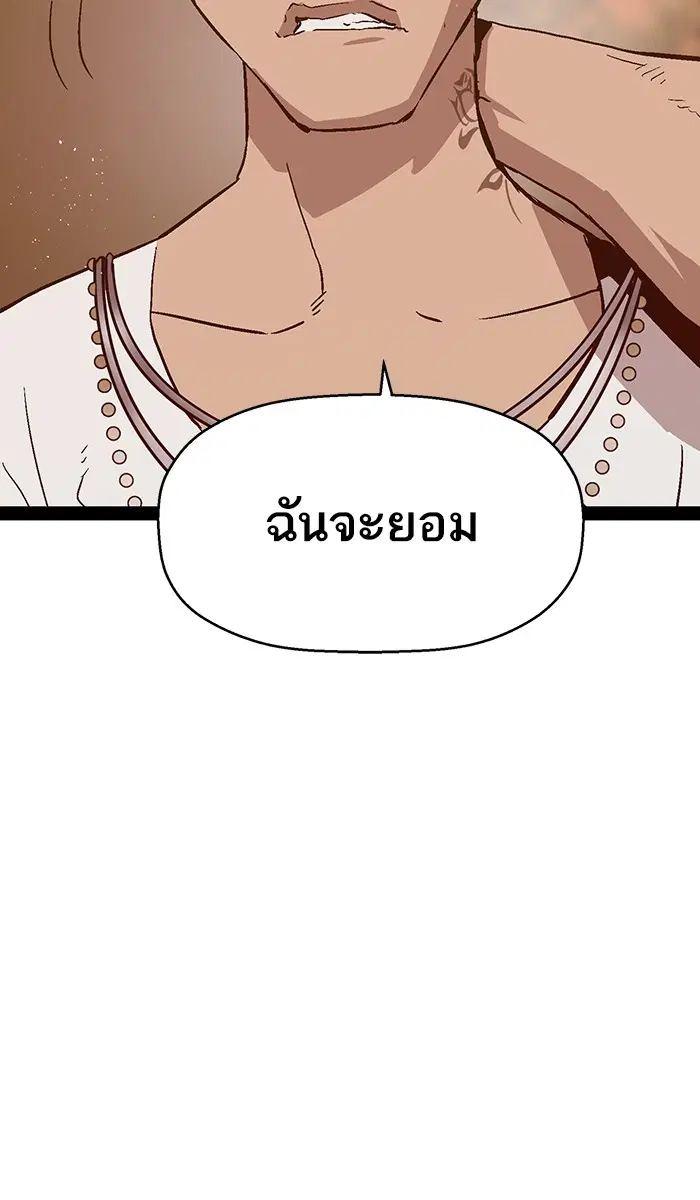 หน้า 34 จาก 112