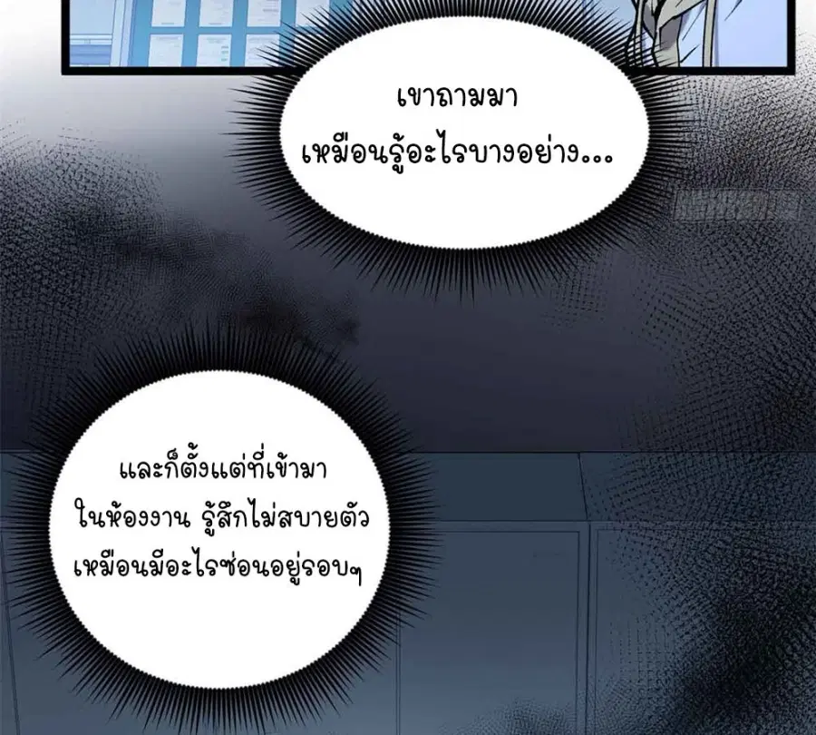 หน้า 18 จาก 49