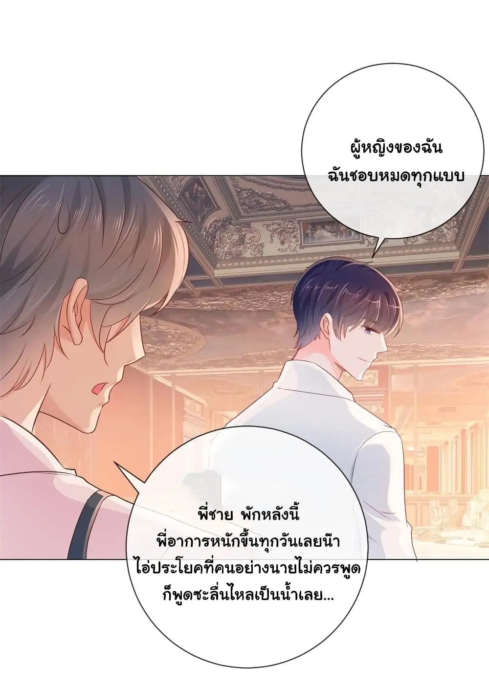 หน้า 10 จาก 35