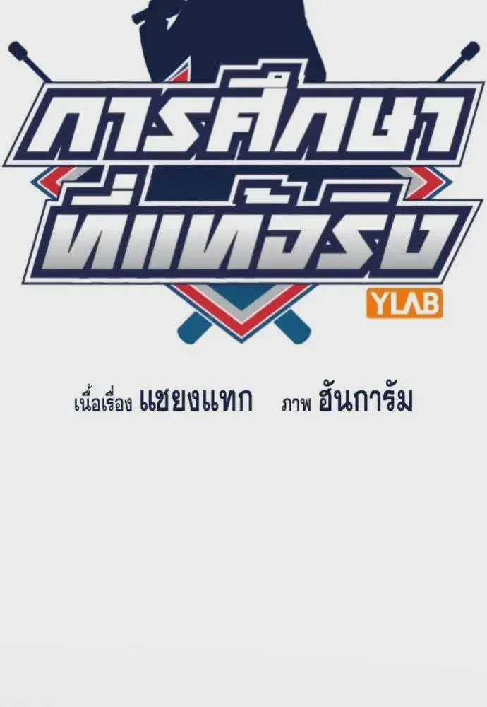หน้า 19 จาก 127