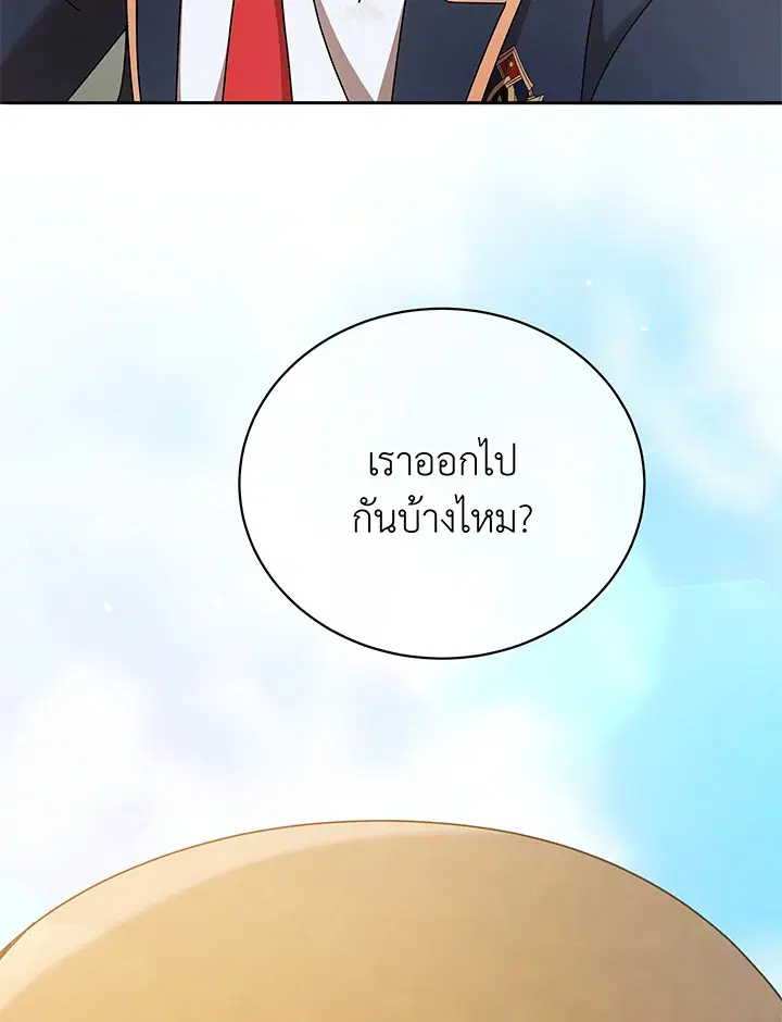 หน้า 114 จาก 116