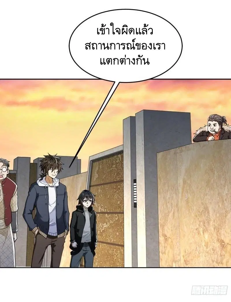 หน้า 51 จาก 56