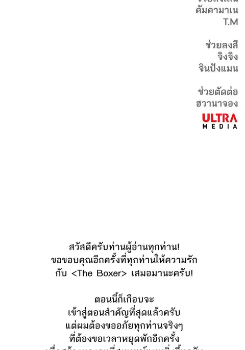 หน้า 126 จาก 127