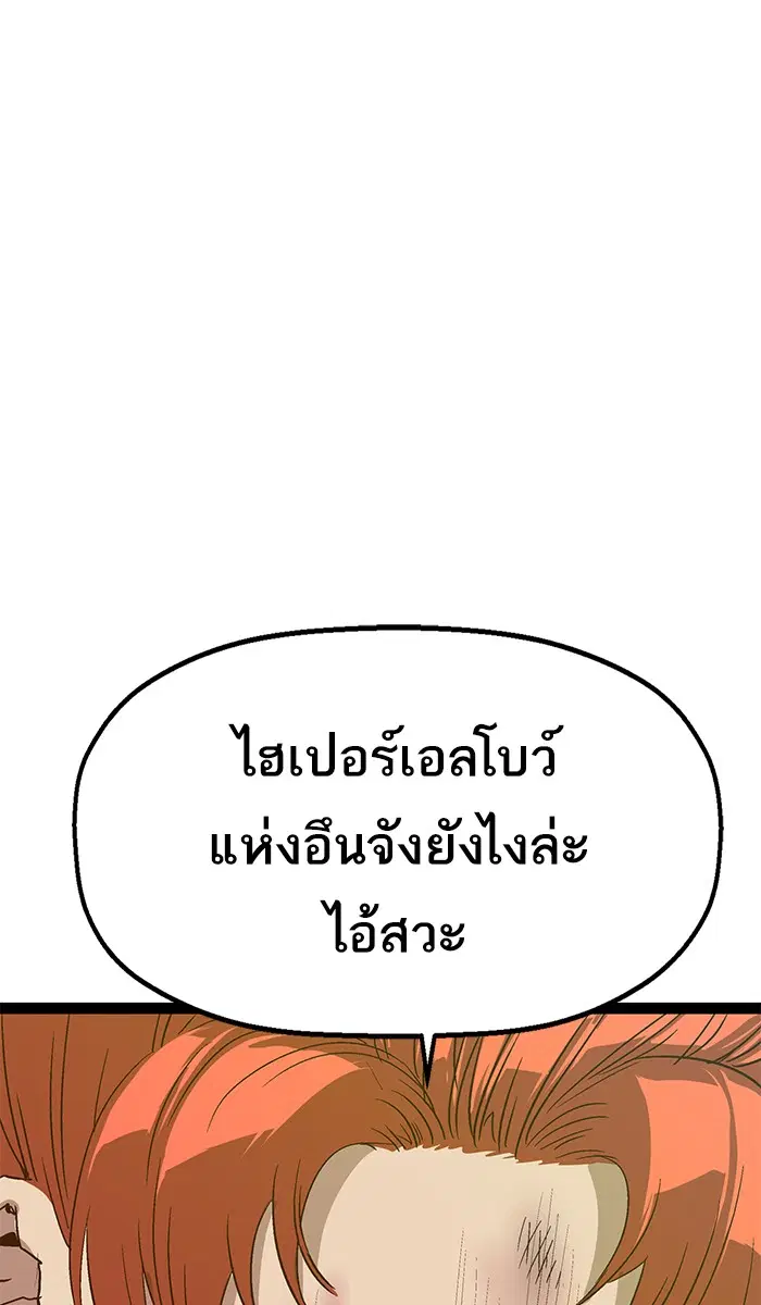 หน้า 110 จาก 112