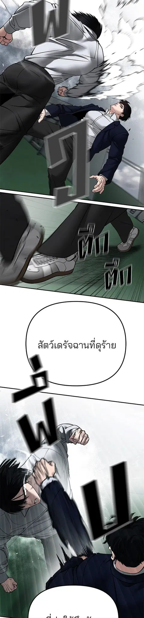หน้า 20 จาก 58