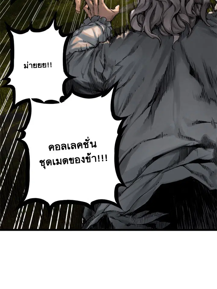 หน้า 5 จาก 49