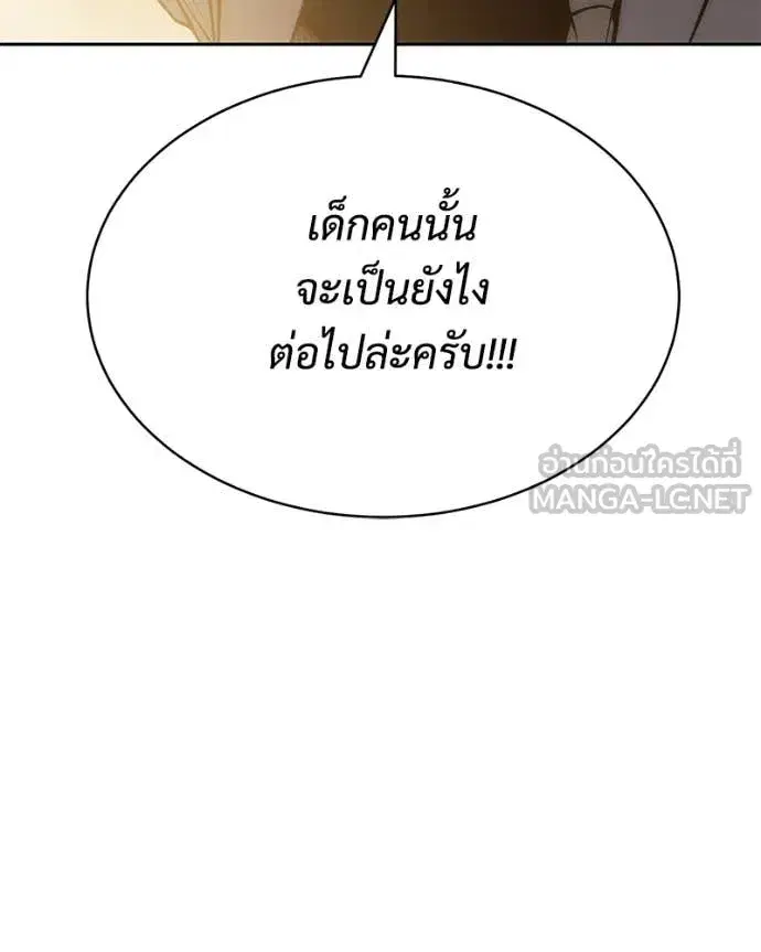 หน้า 194 จาก 237