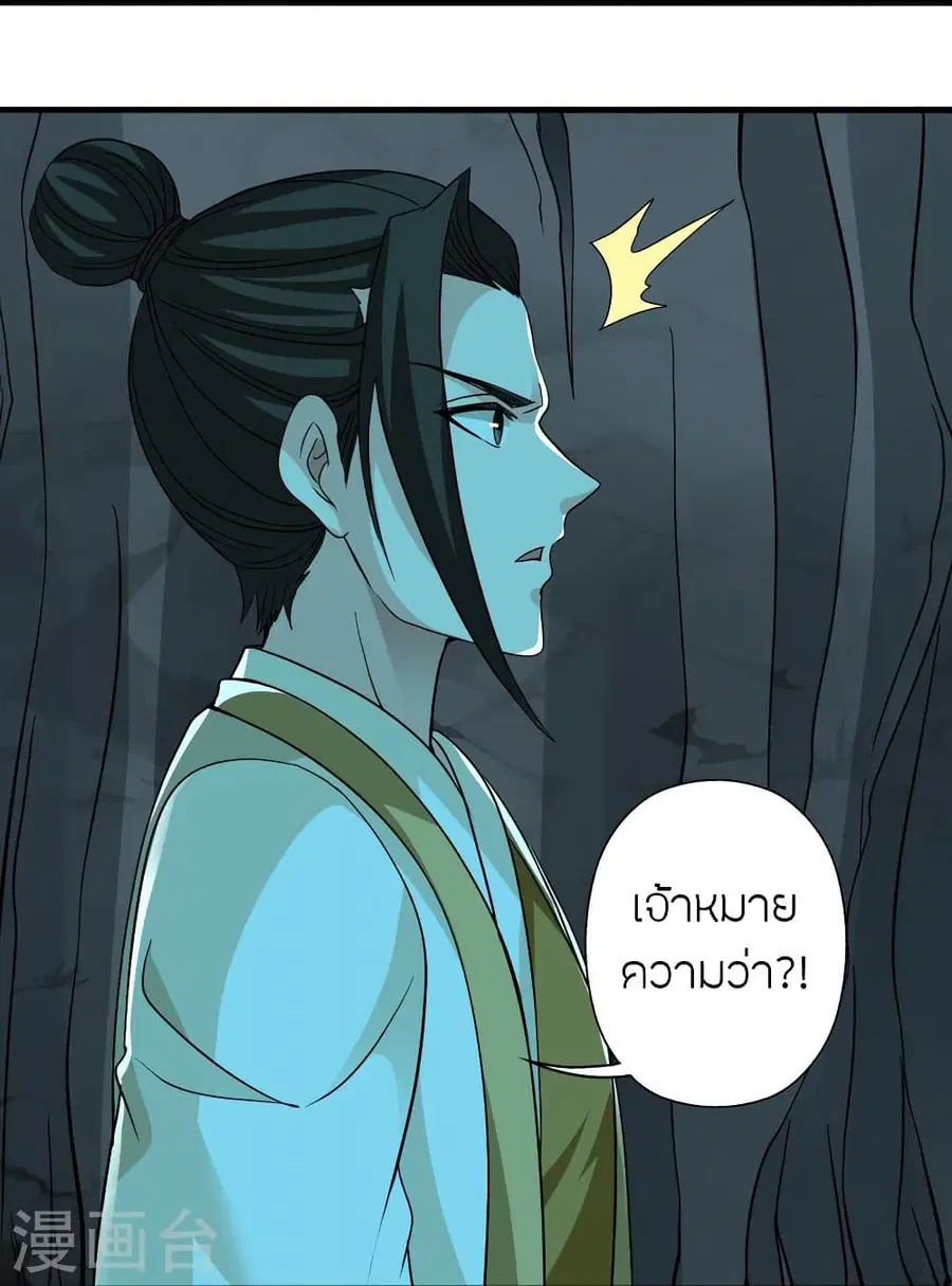 หน้า 101 จาก 108