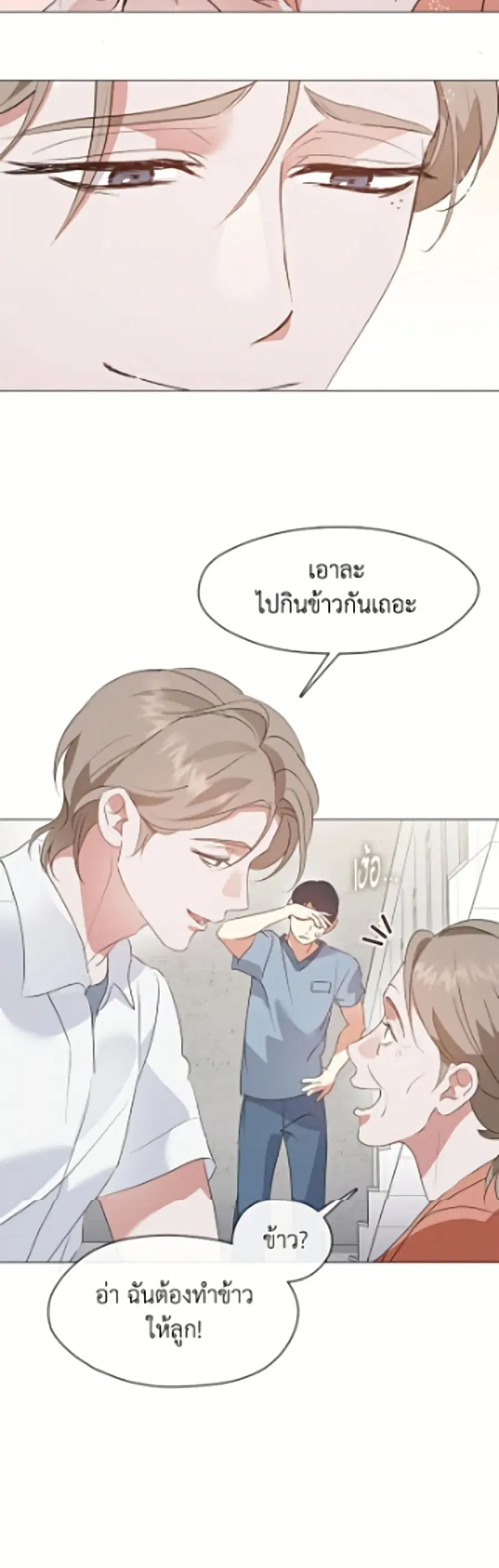 หน้า 36 จาก 42