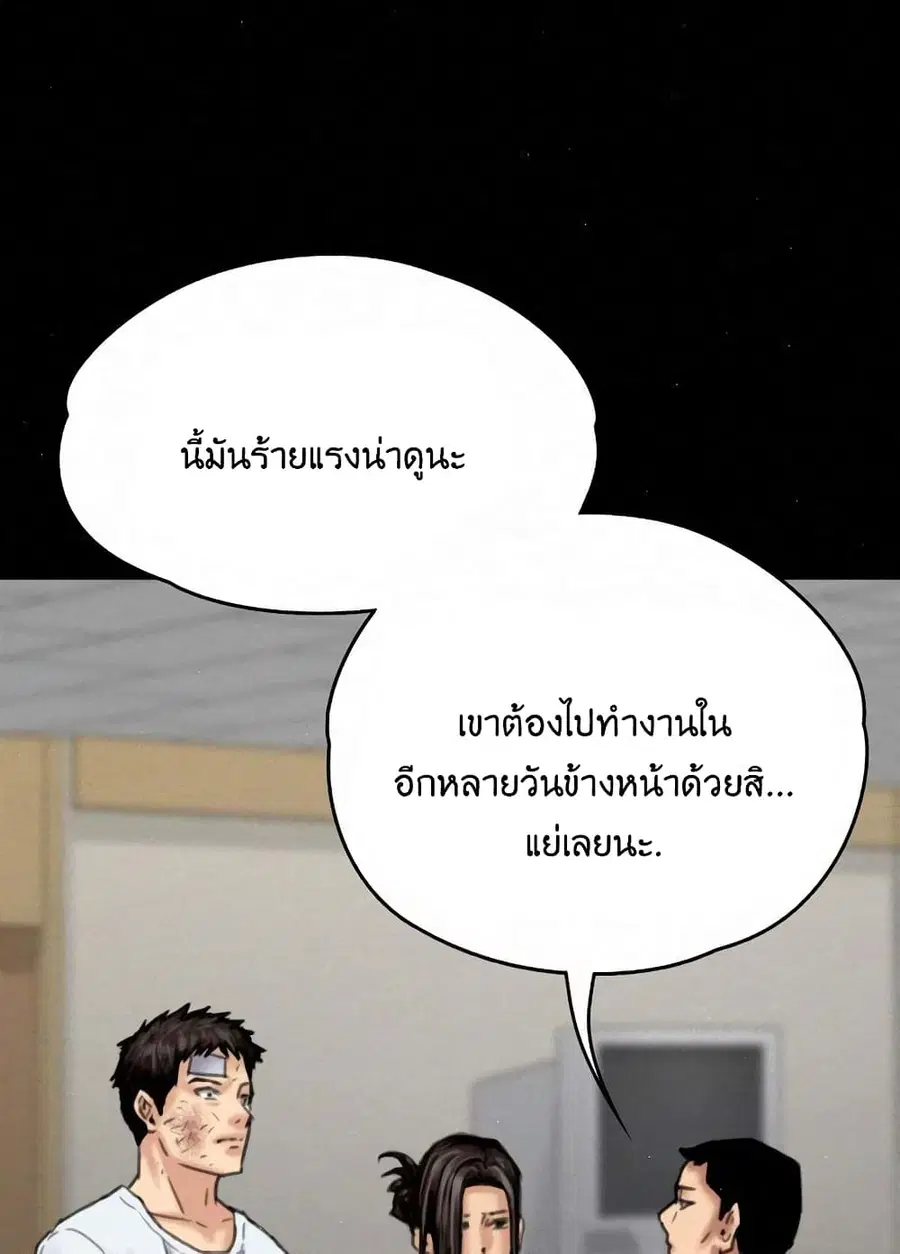 หน้า 46 จาก 99