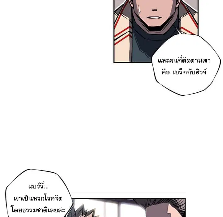 หน้า 52 จาก 101