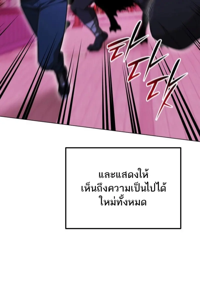 หน้า 99 จาก 142