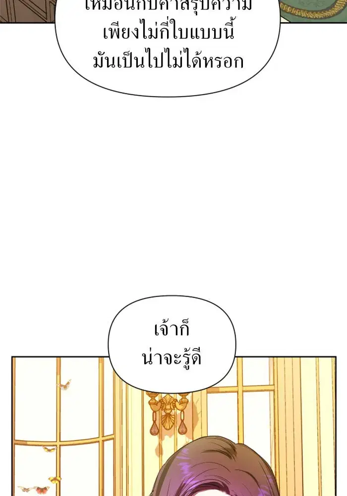 หน้า 137 จาก 155