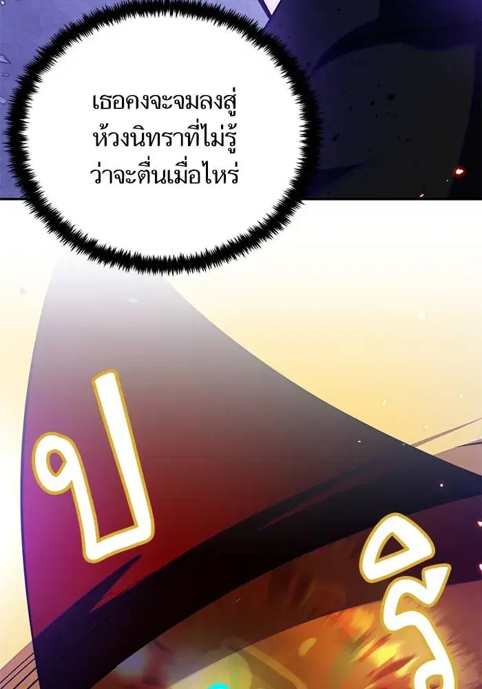 หน้า 145 จาก 164