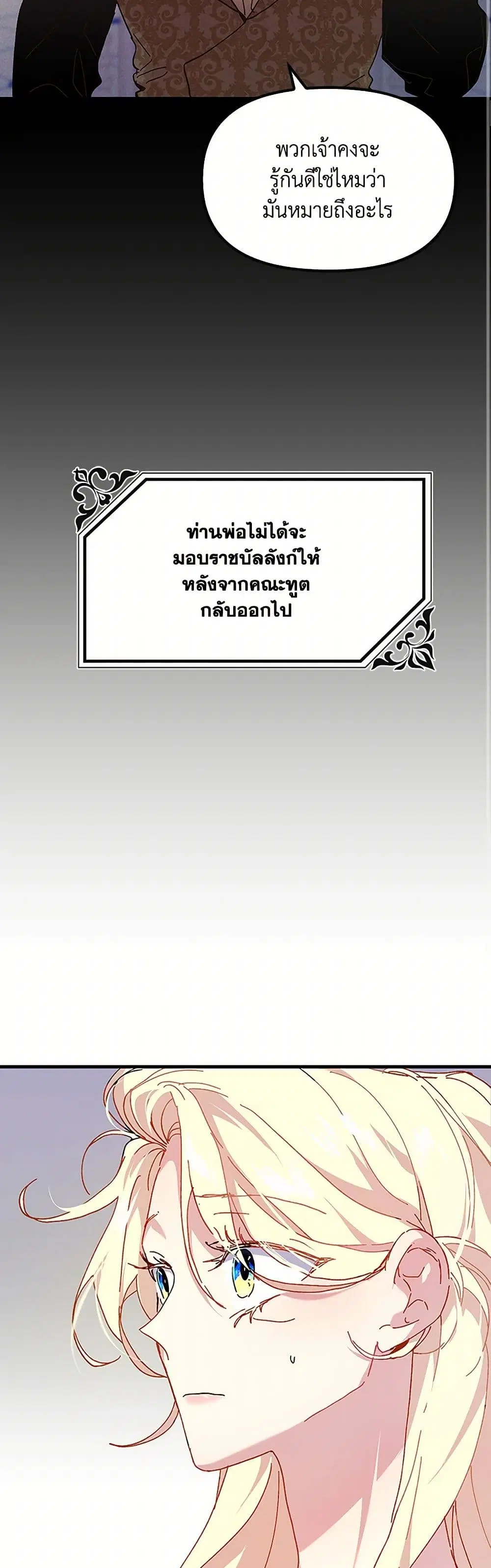 หน้า 15 จาก 39