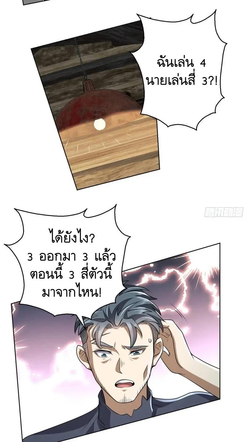 หน้า 9 จาก 60