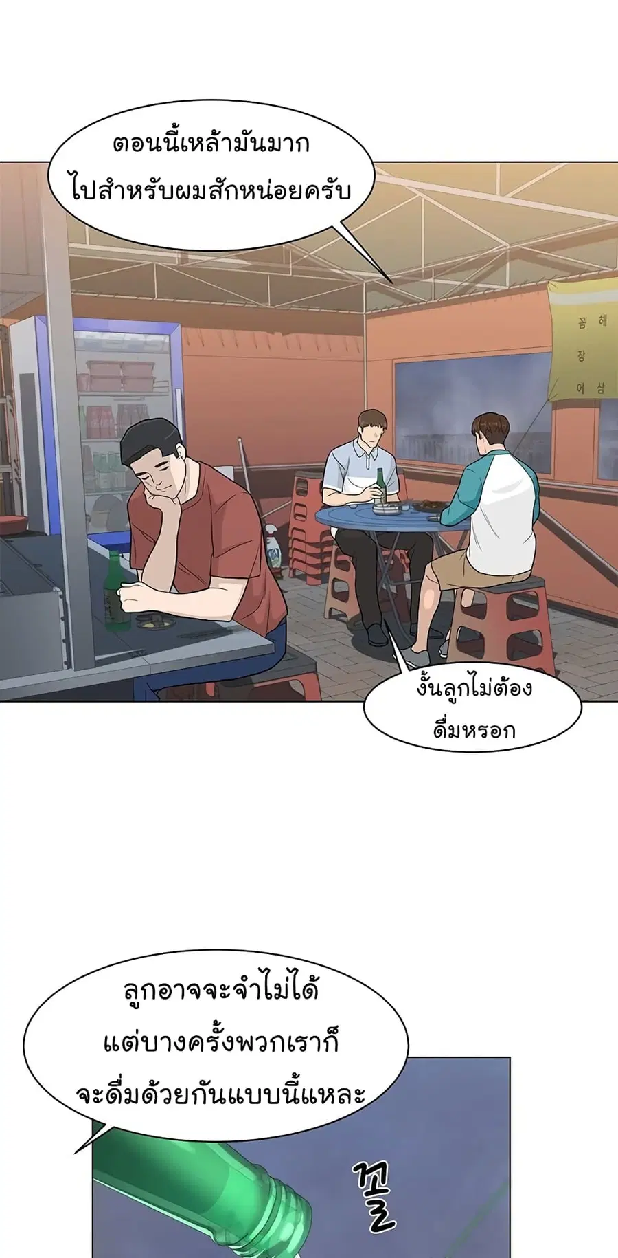 หน้า 4 จาก 66