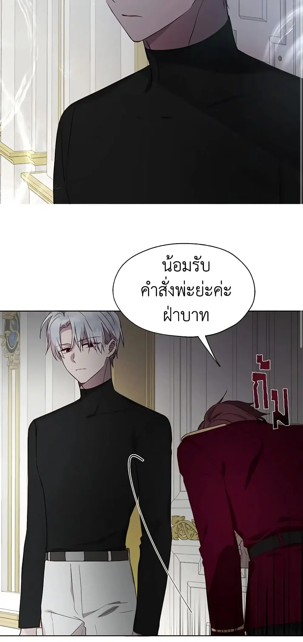 หน้า 13 จาก 46
