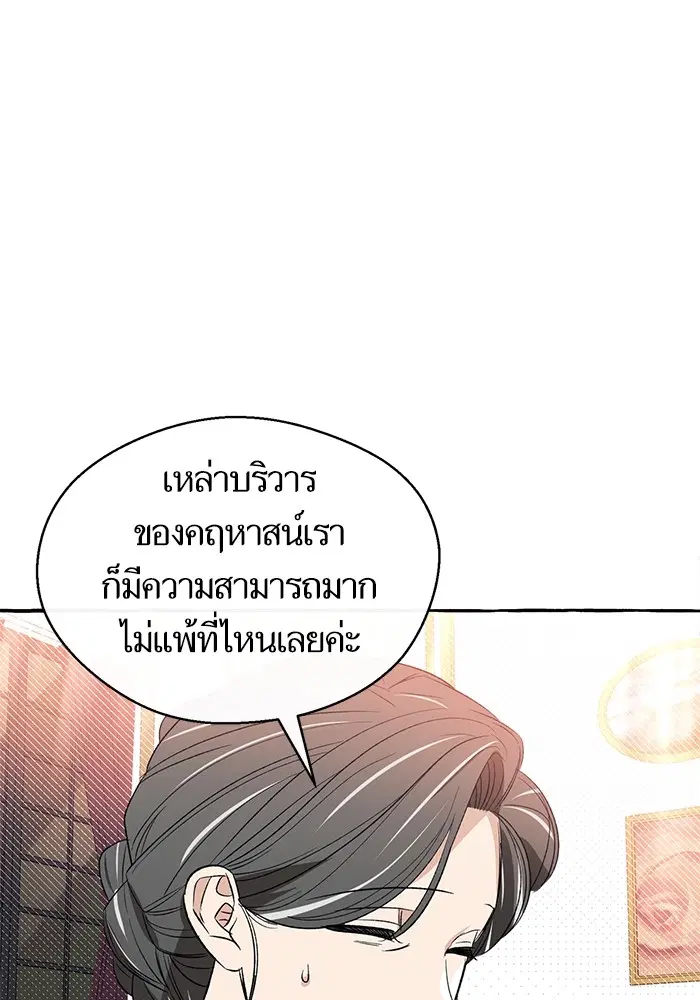 หน้า 49 จาก 126