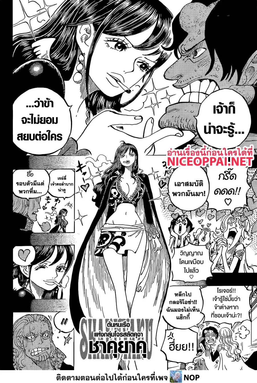 หน้า 7 จาก 17