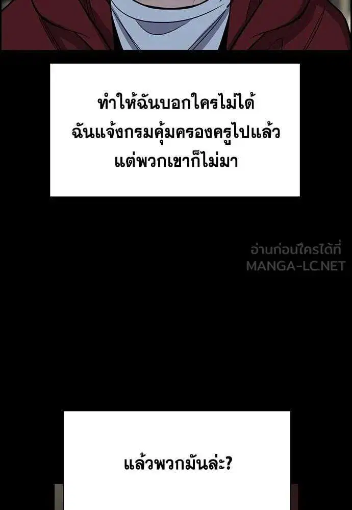 หน้า 89 จาก 124