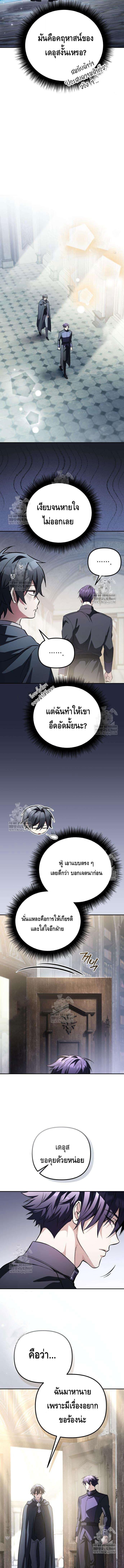 หน้า 17 จาก 20