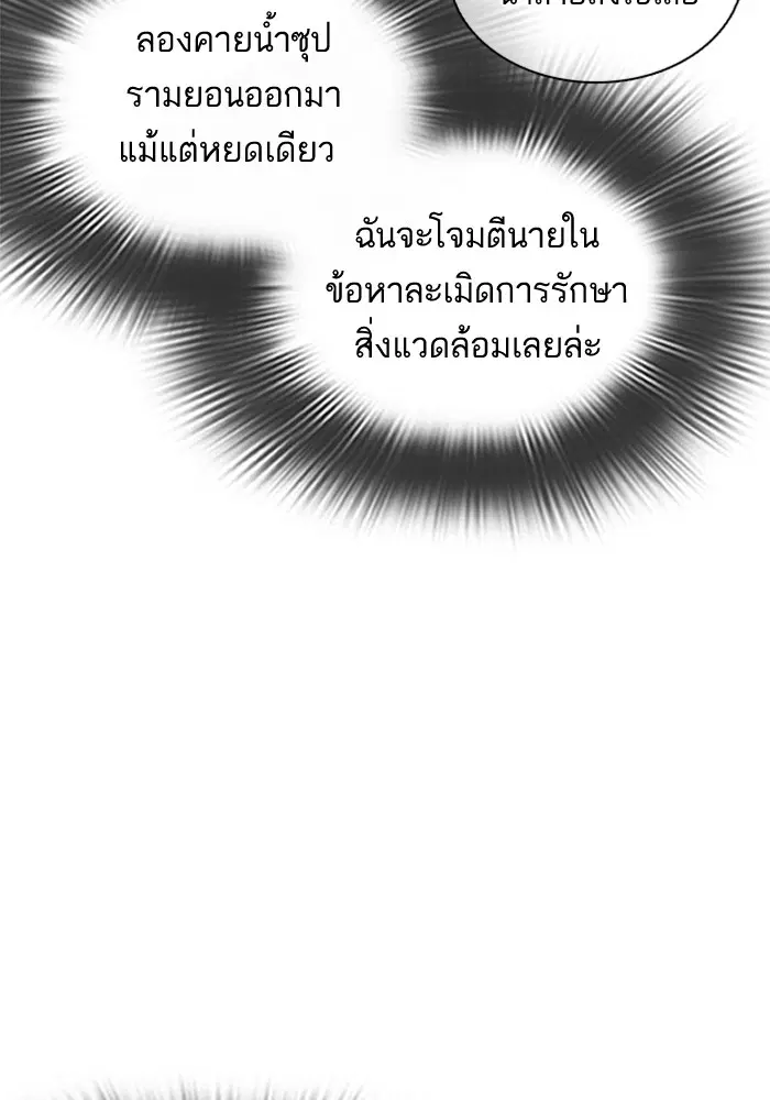 หน้า 67 จาก 175