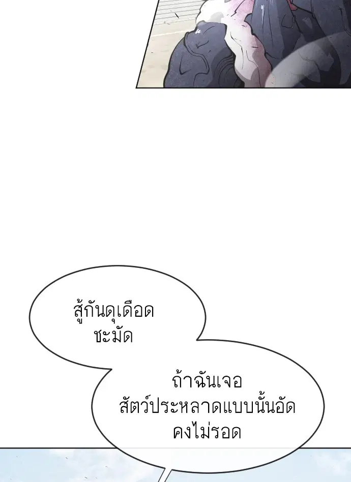 หน้า 30 จาก 130