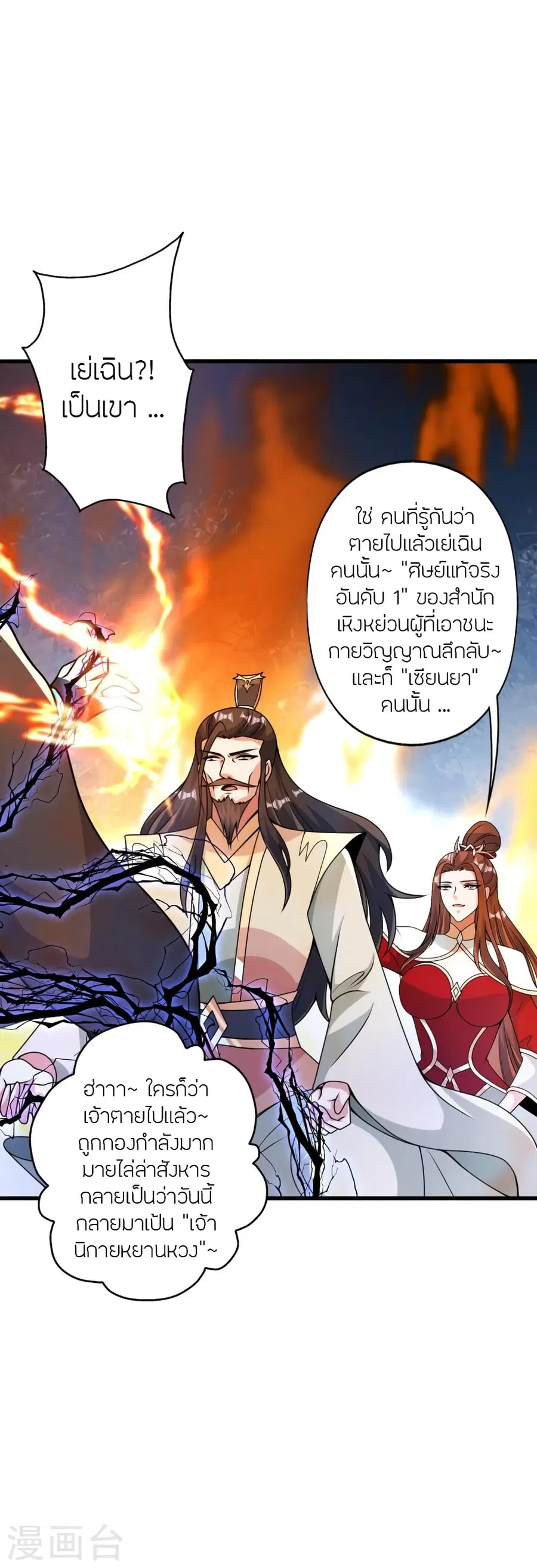 หน้า 47 จาก 88