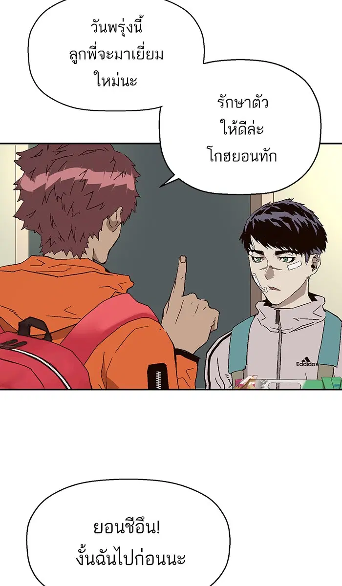 หน้า 44 จาก 113
