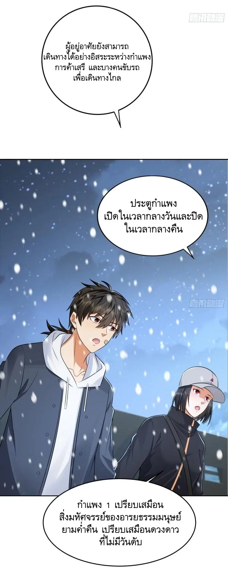 หน้า 18 จาก 53