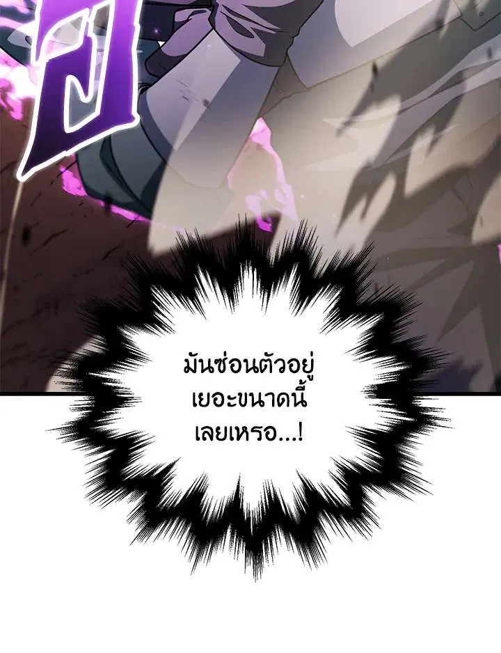 หน้า 74 จาก 122