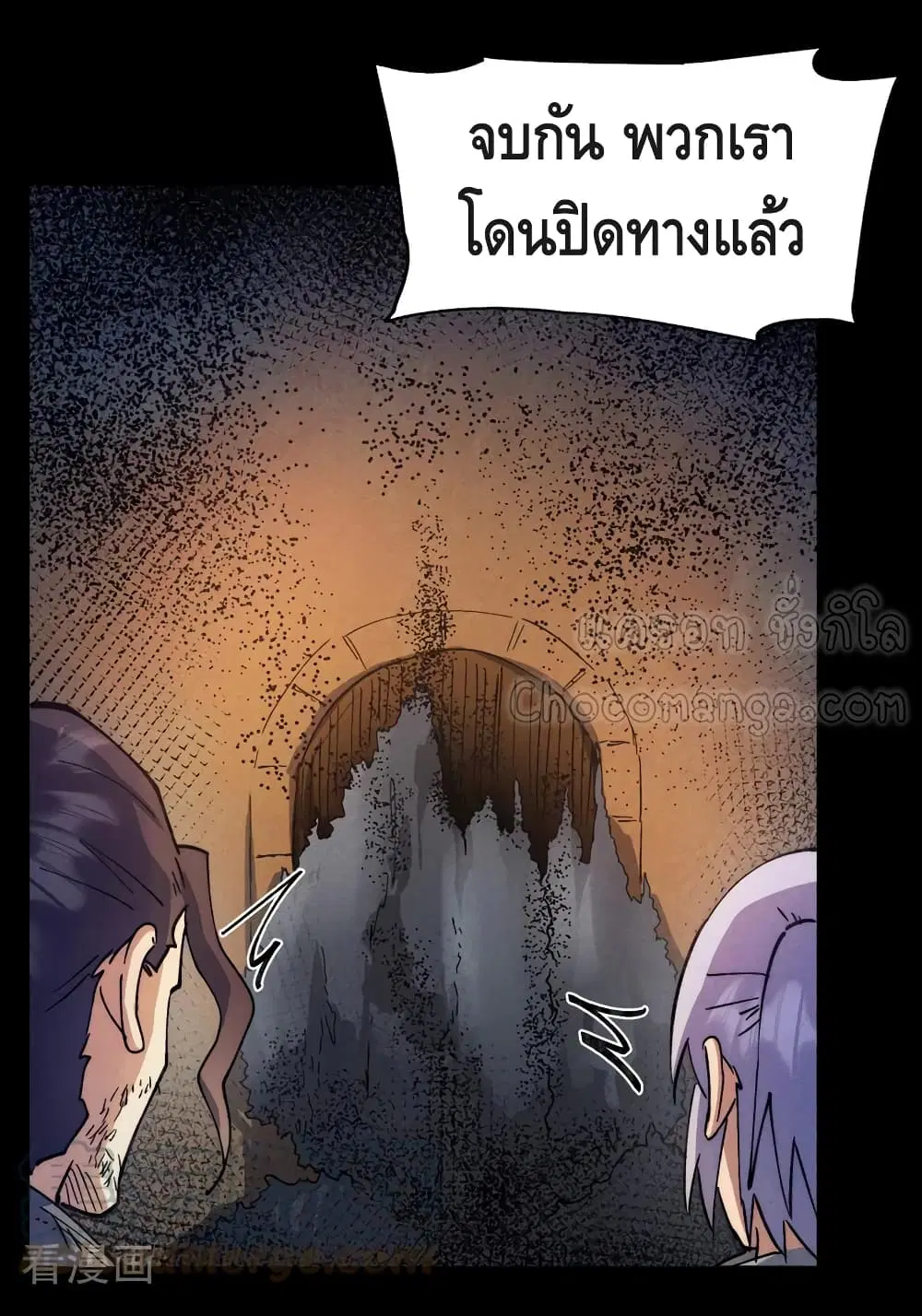หน้า 38 จาก 41