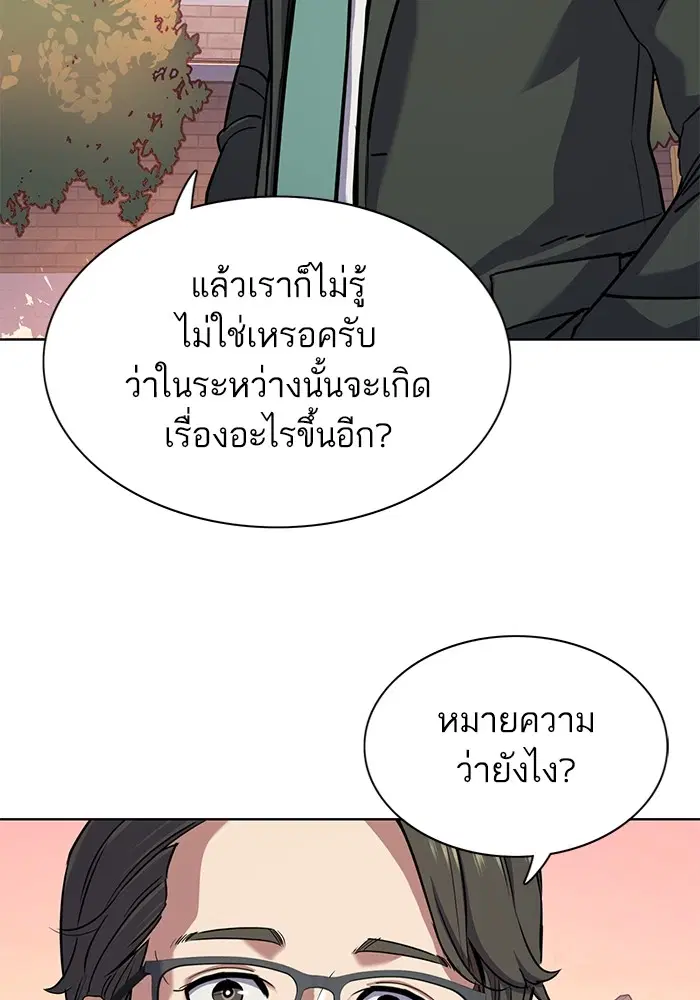 หน้า 64 จาก 143
