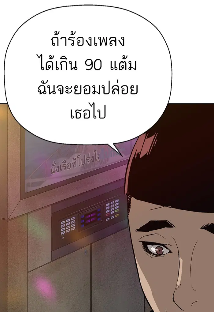 หน้า 87 จาก 107