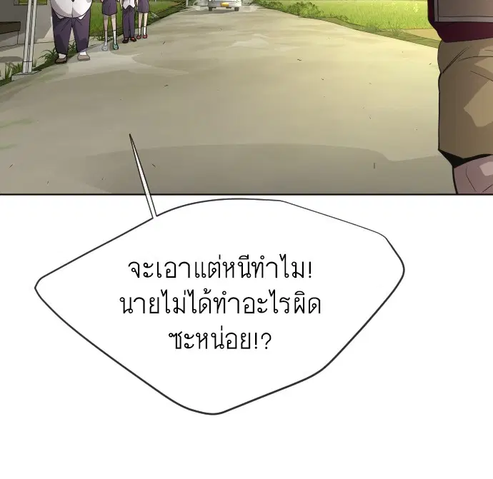 หน้า 91 จาก 159