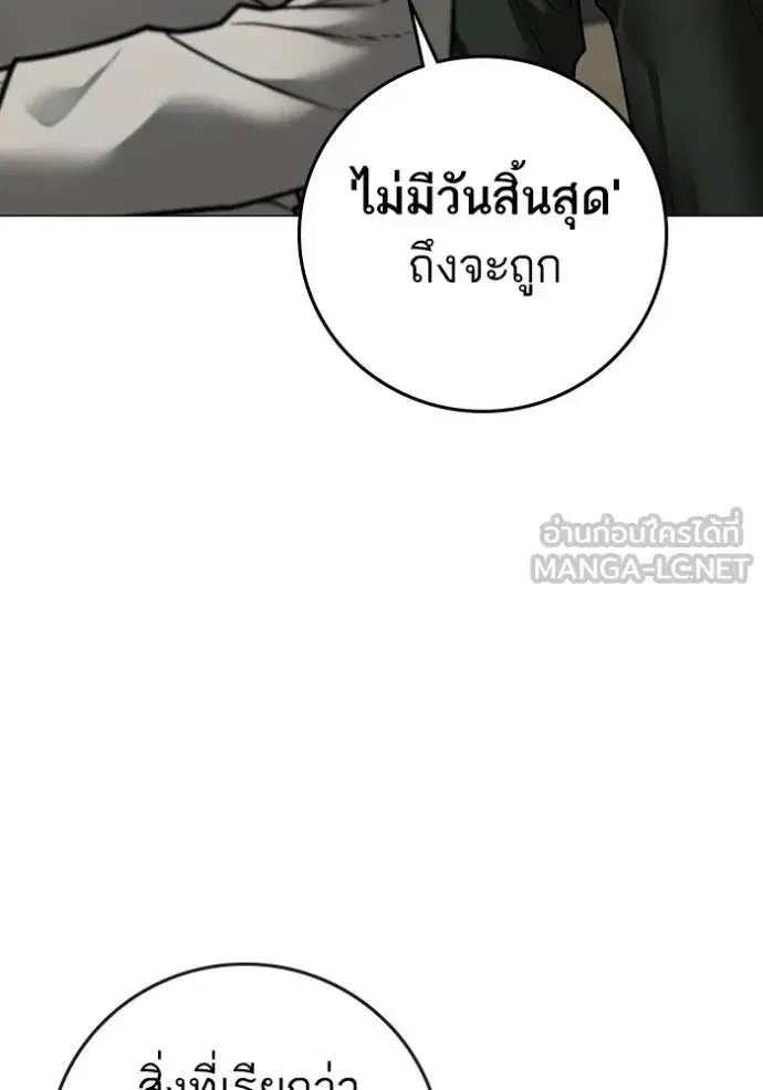 หน้า 65 จาก 204